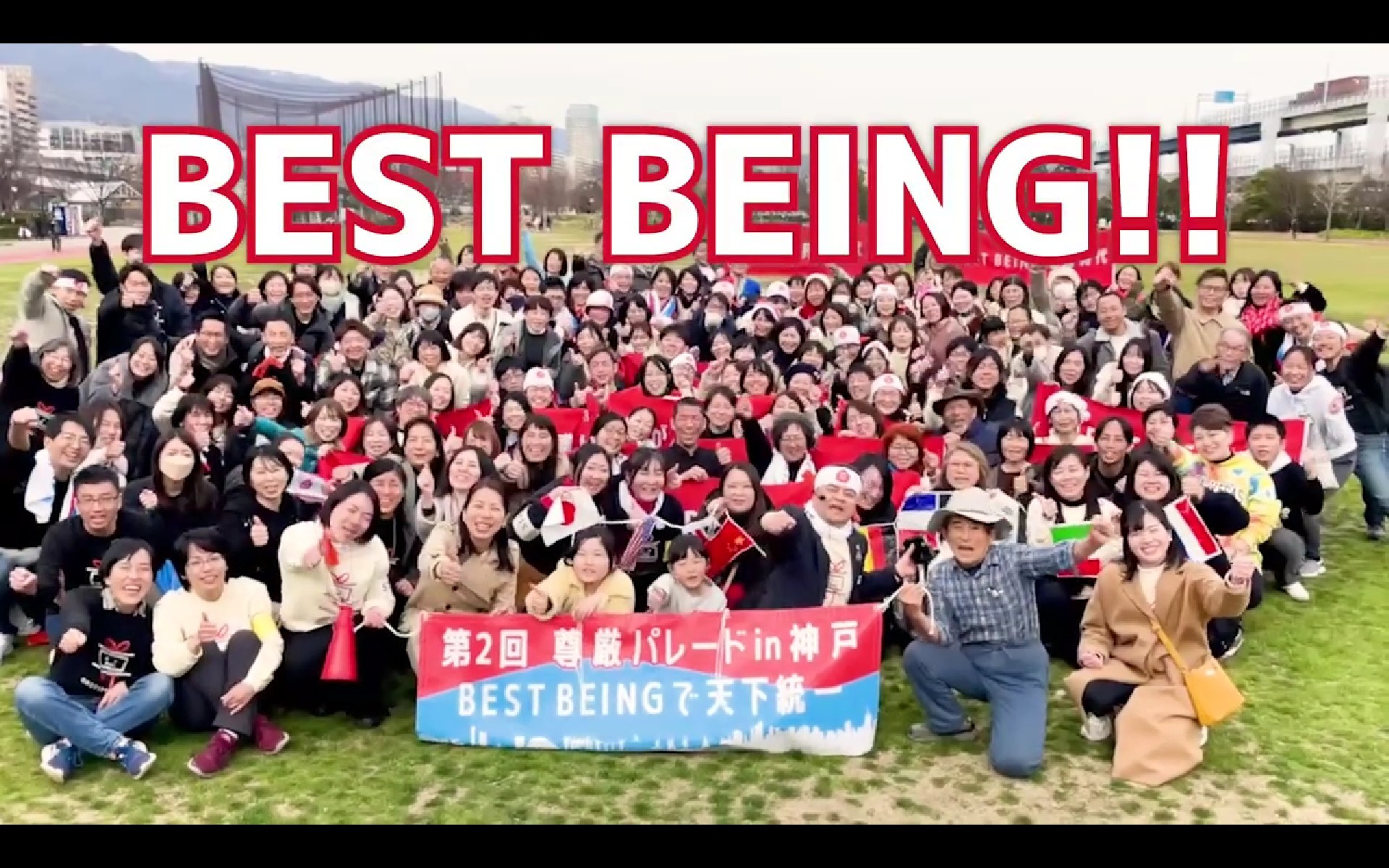 第2回尊厳パレードin神戸のダイジェスト映像が公開されました