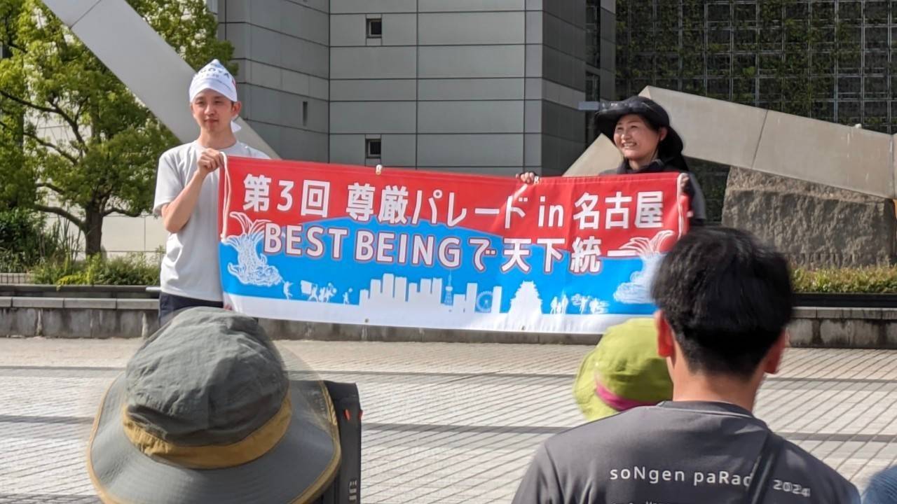 名古屋の思いを長野へ