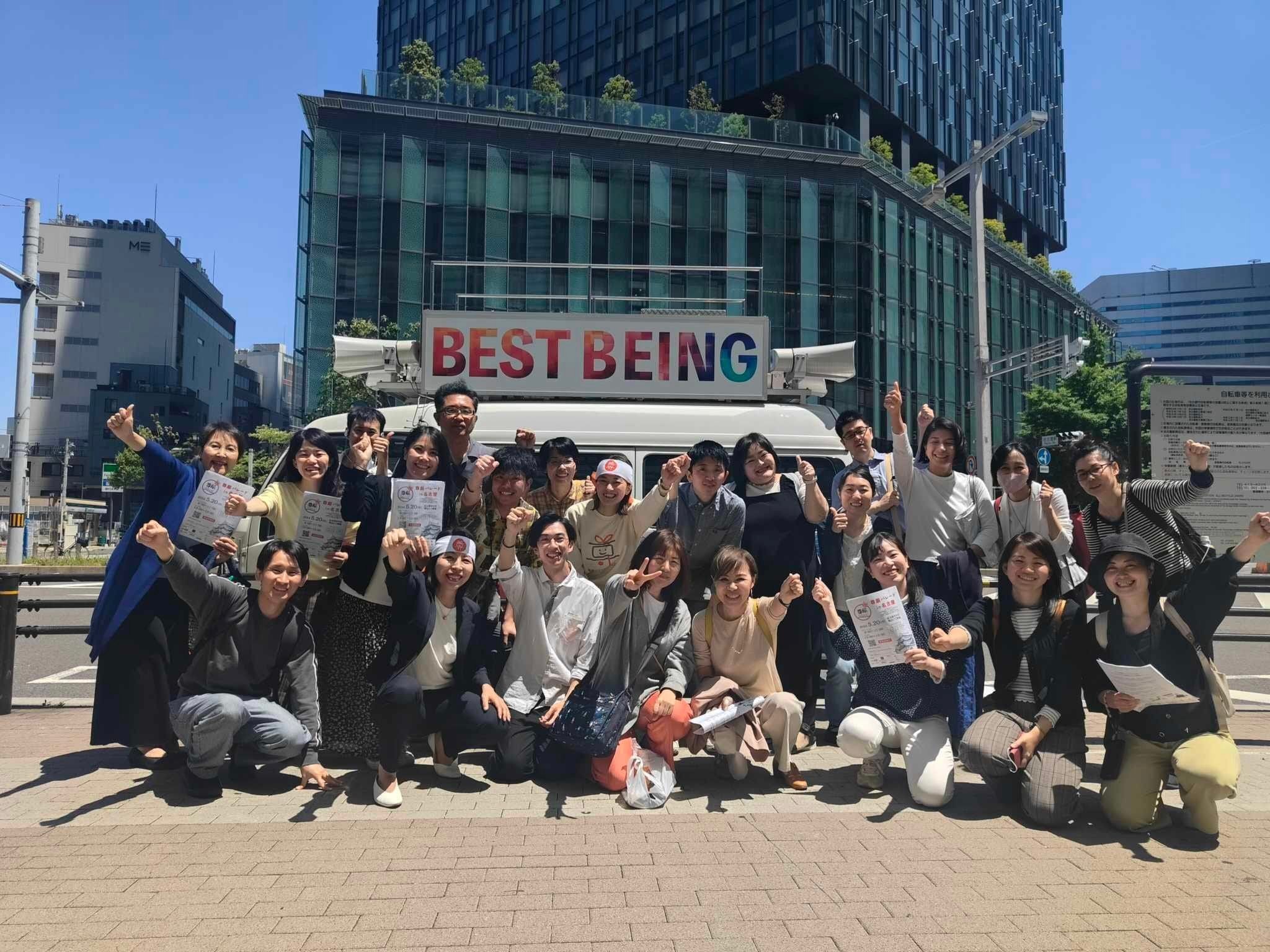 名古屋にて街頭演説を行いました