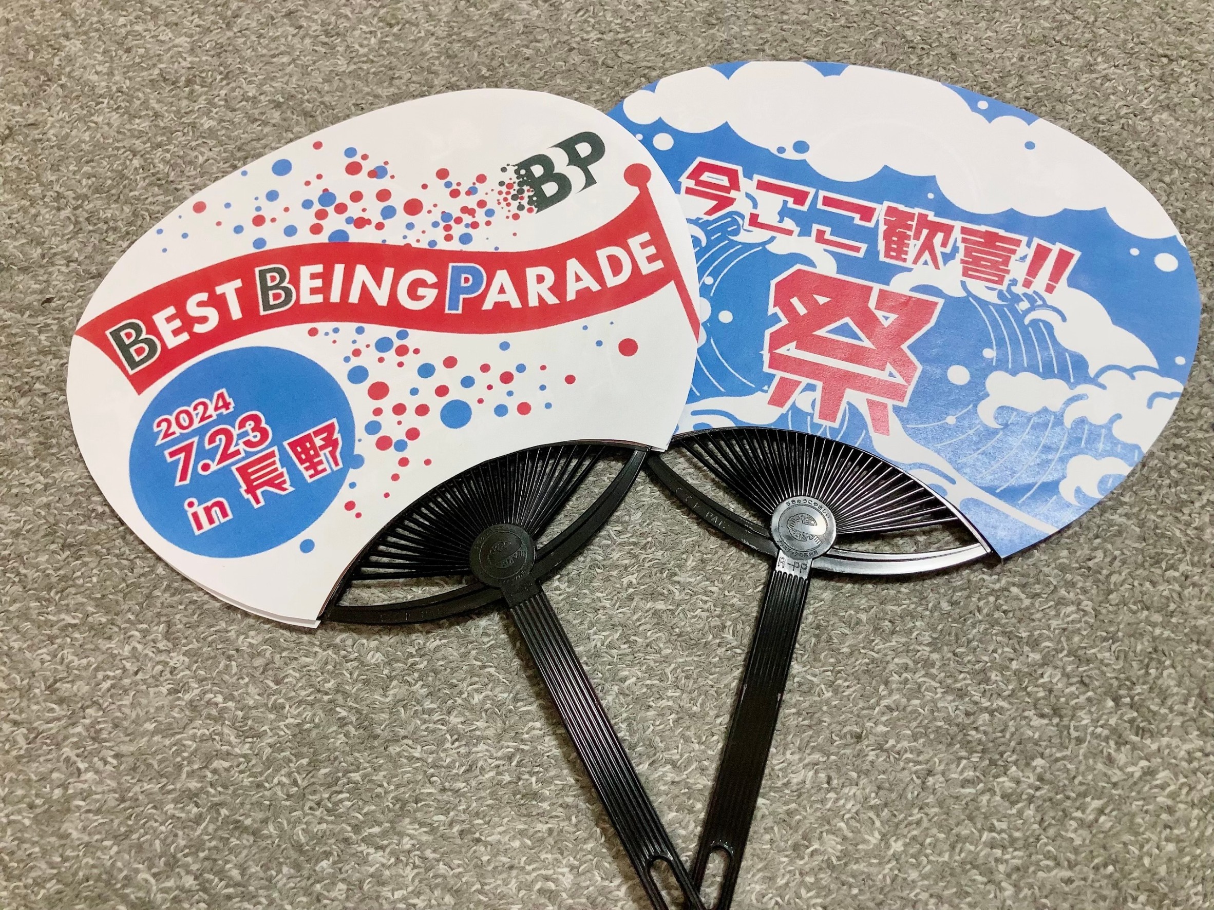 BEST BEINGパレードのうちわができた❣