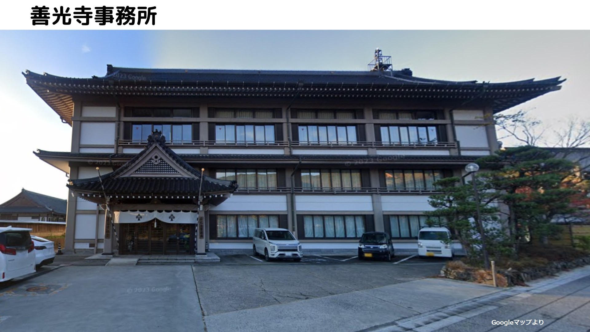 歴史に触れる長野 BEST BEINGパレードは善光寺を訪れます