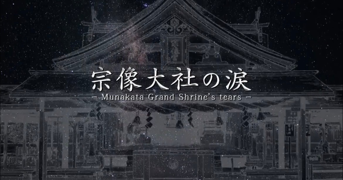 『純度100%心の動き』発見の地、福岡