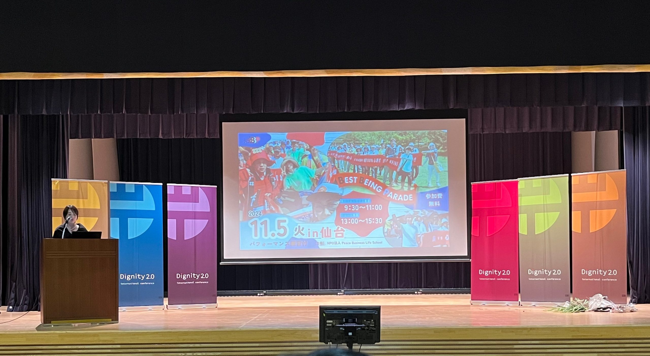 明日は最高の天気❣️