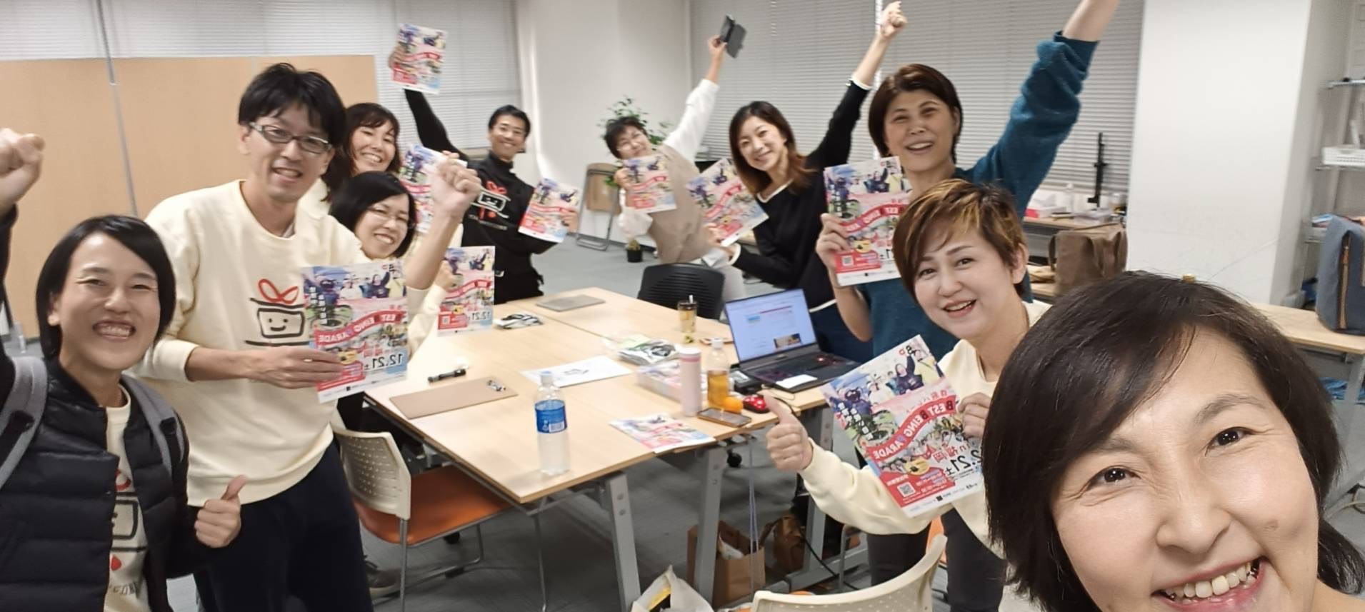 BEST BEINGパレードin福岡の裏側も＼歓喜！笑い！遊び！／でわくわく！！