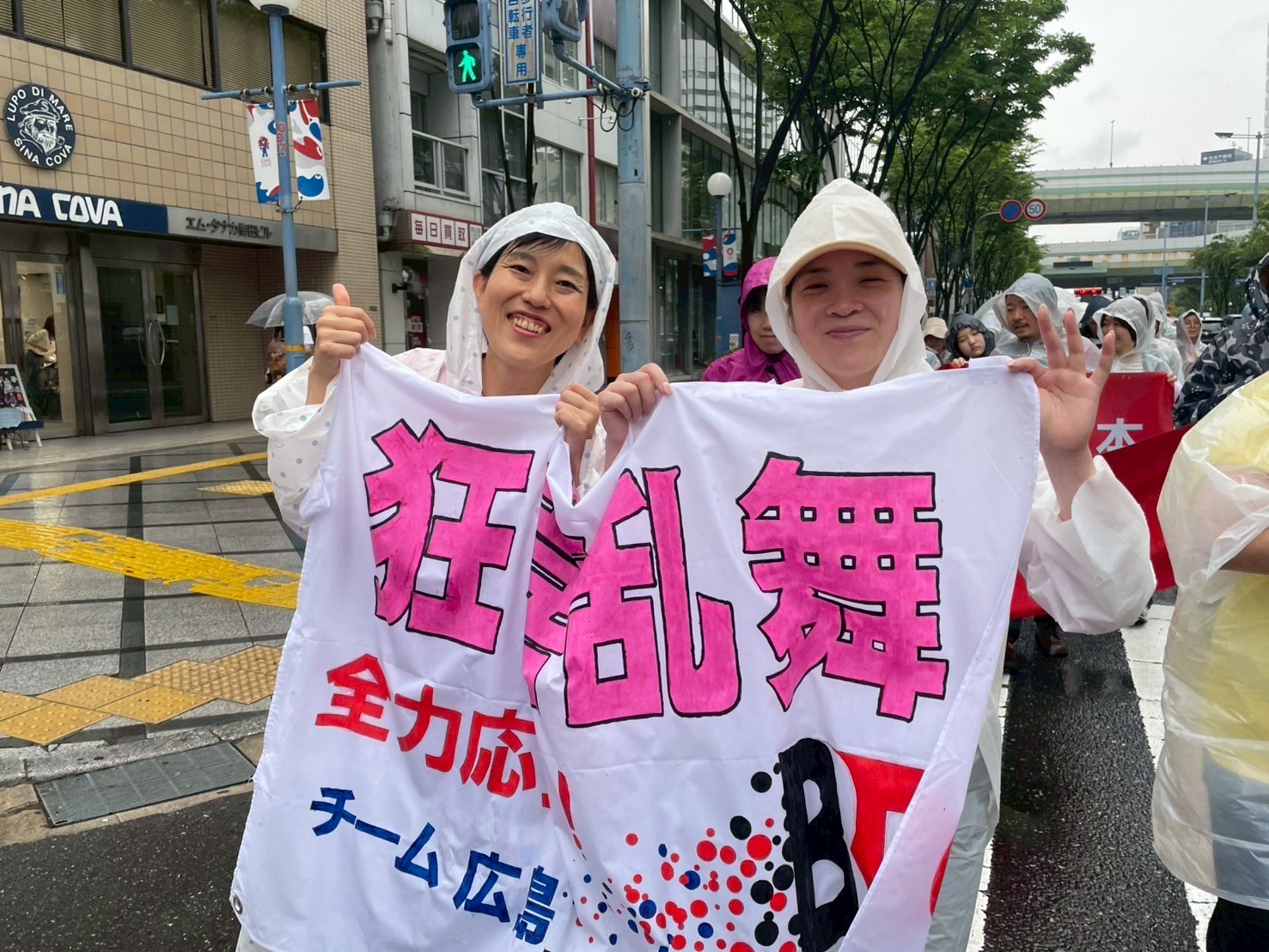 雨降って笑顔がいっぱい💕