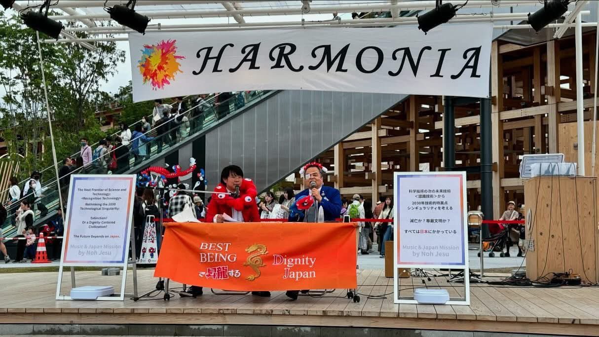 BEST BEINGパレードからハルモニア in 万博へ