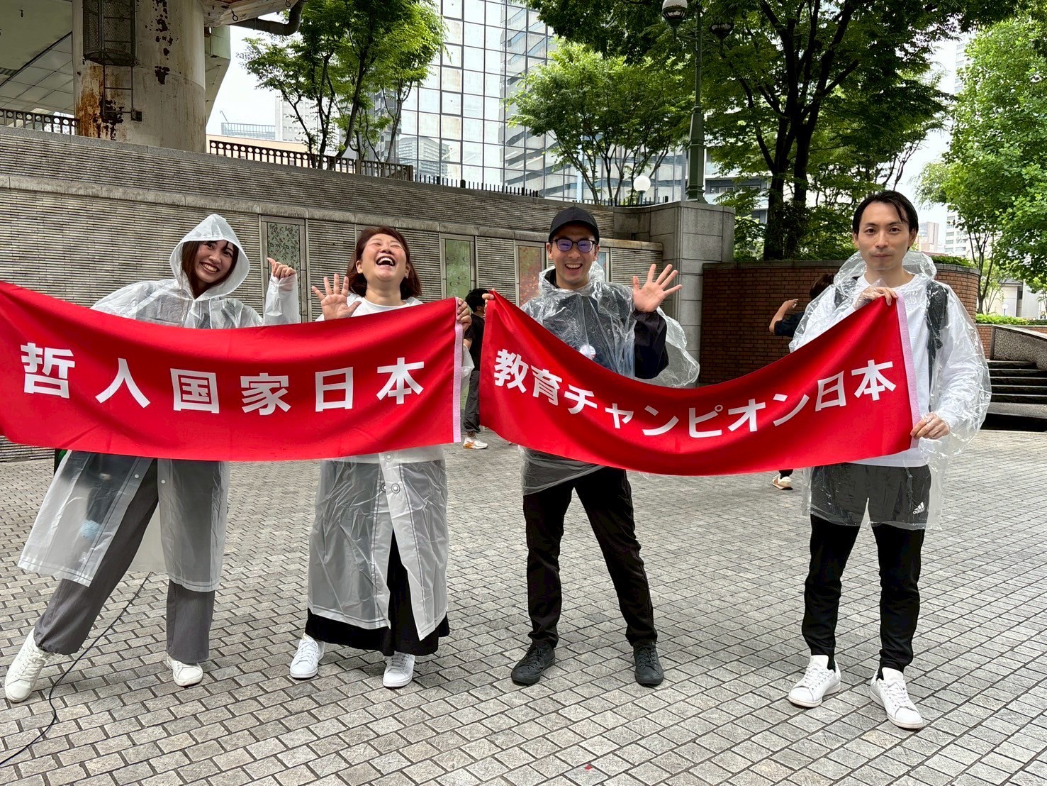 哲人国家日本！教育チャンピオン日本！