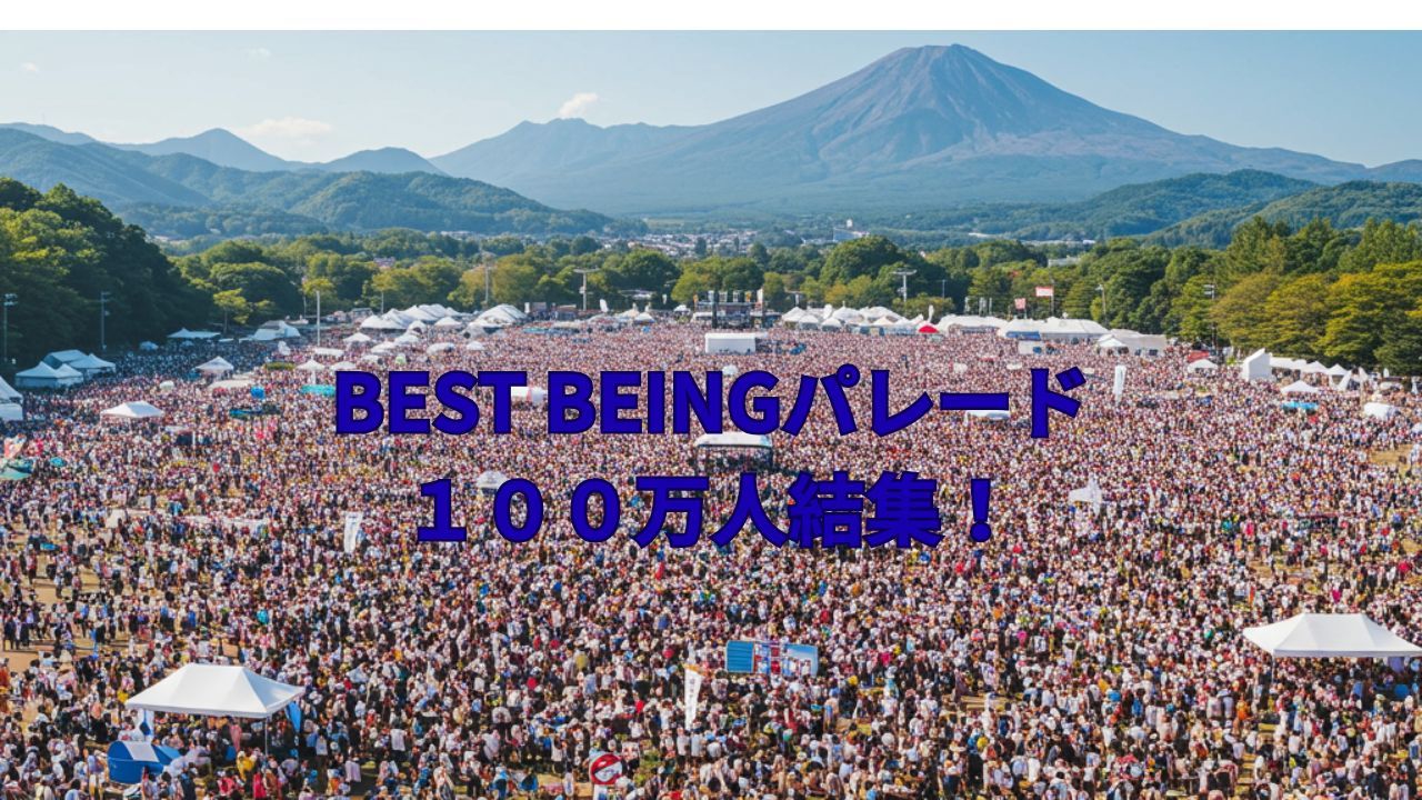 BEST BEINGパレードから未来へ🔥