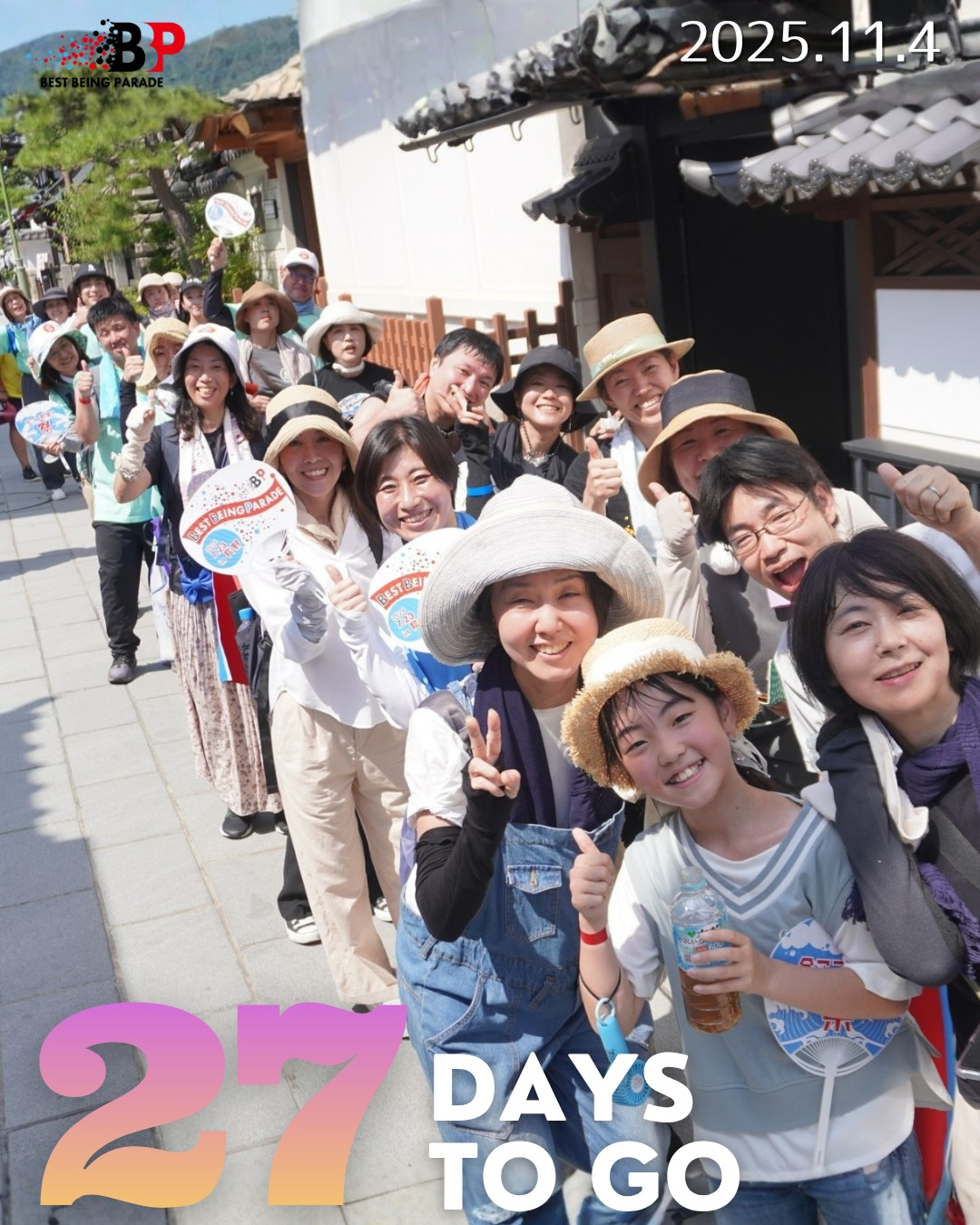 生き方をブランドに