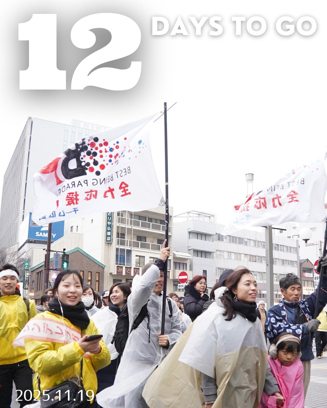 心で生きる新しい時代の幕開けを予祝しよう！