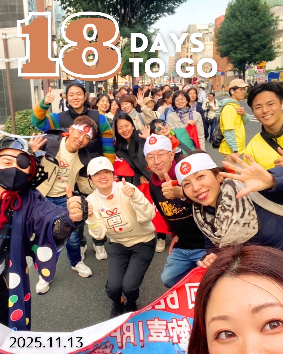 宇宙の外まで歓喜爆発！