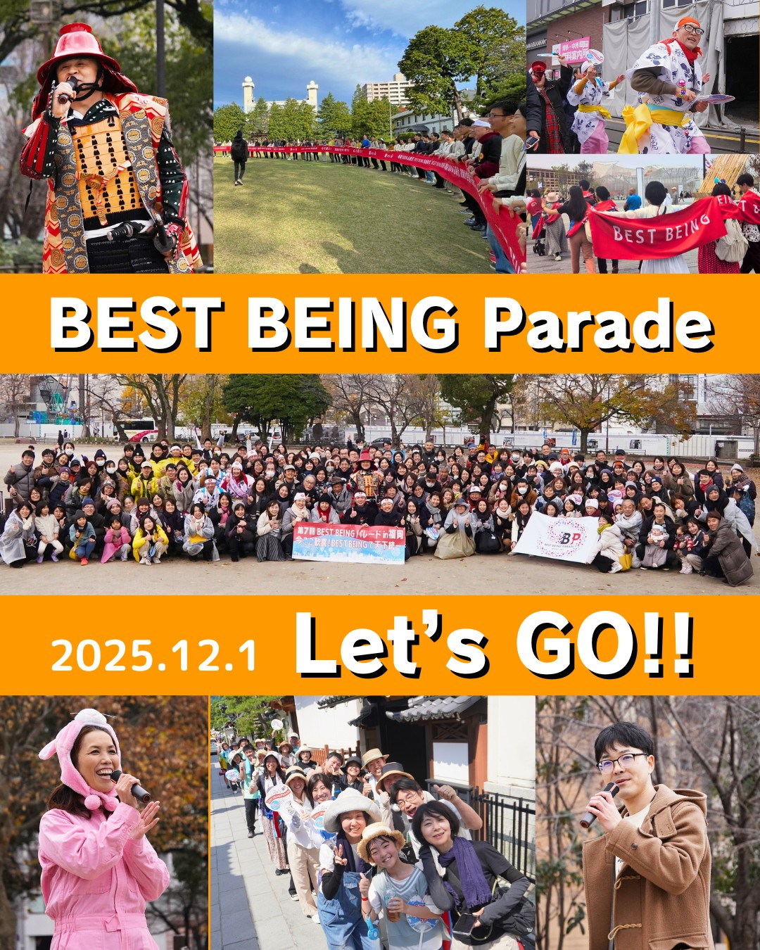 いよいよBEST BEINGパレード当日！