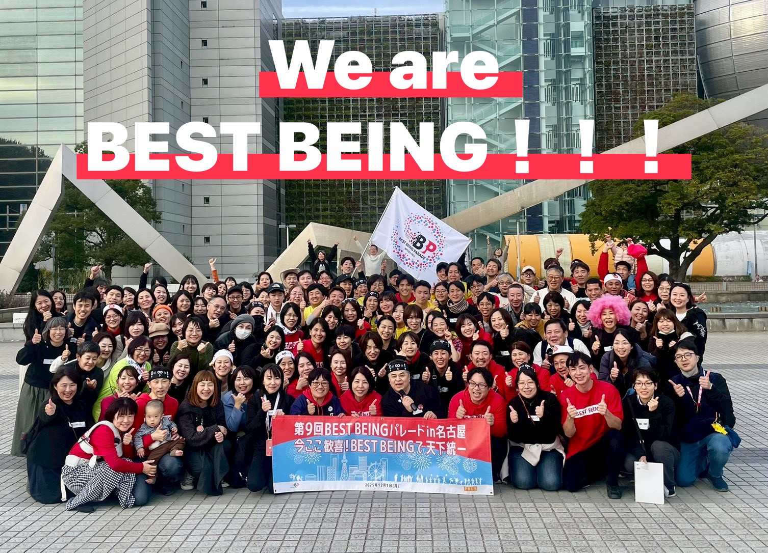 日本文明共同体、優勝おめでとう㊗️