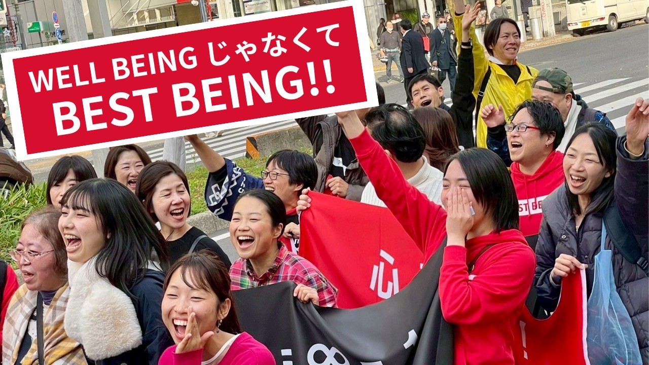 名古屋から尊厳文明誕生！